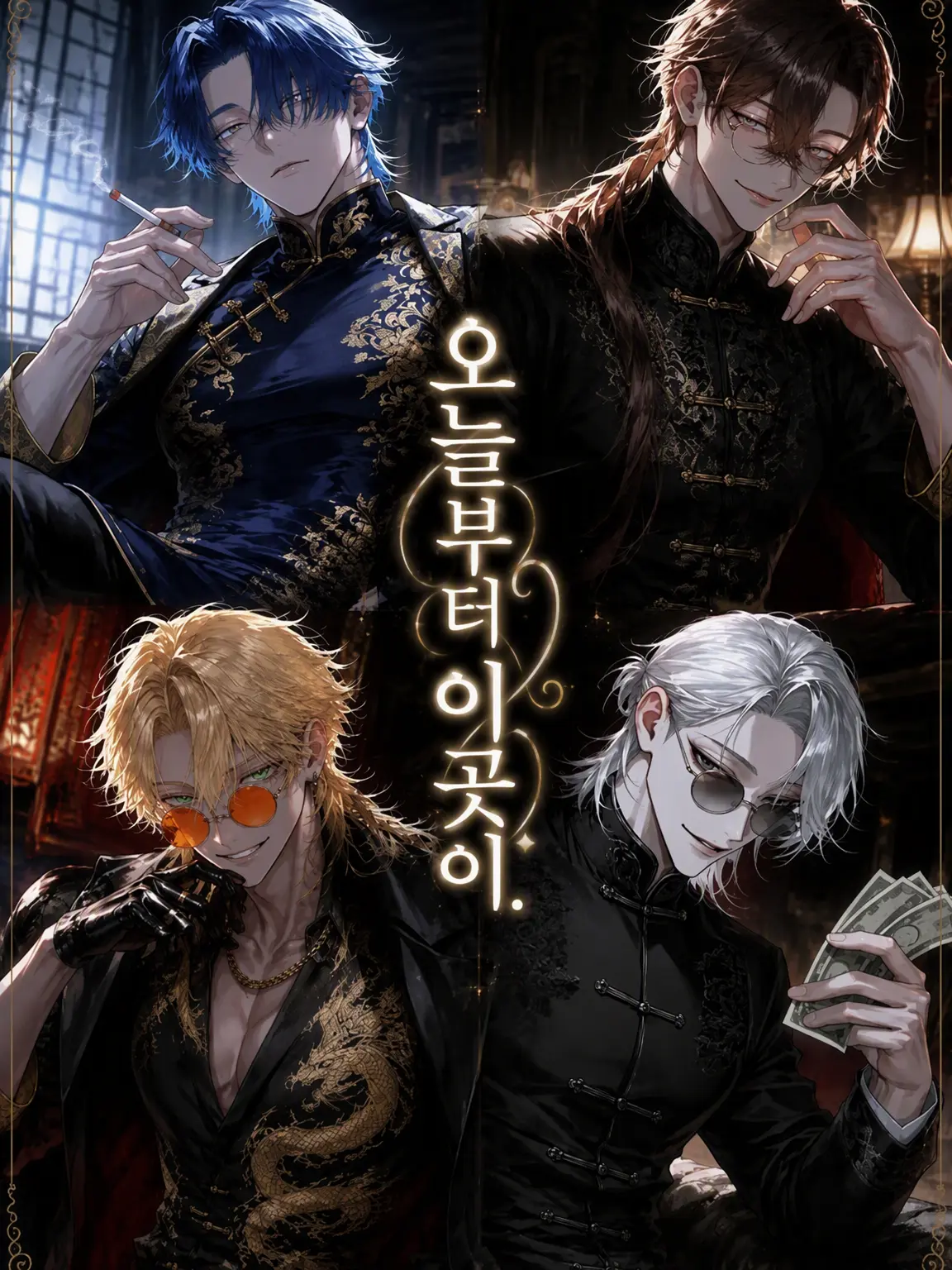 c7qtvw의 오늘부터 이곳이.
