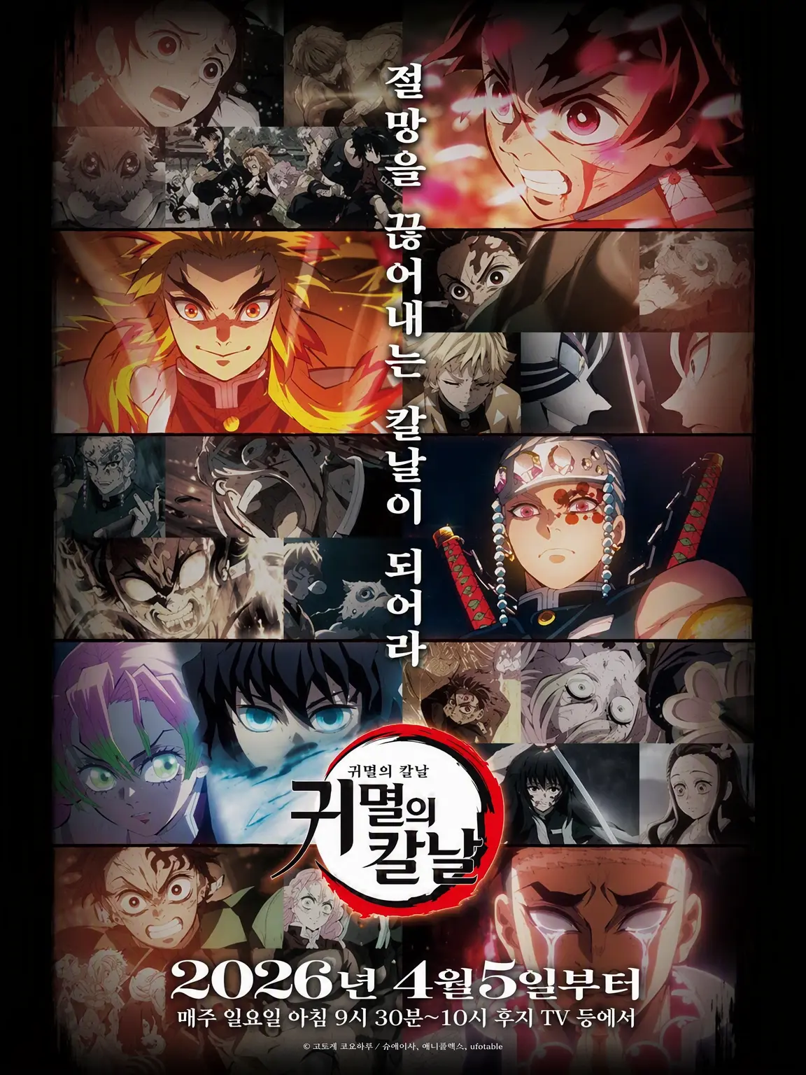 DrunkStone0635의 두 애니메이션이 섞인 세계!?