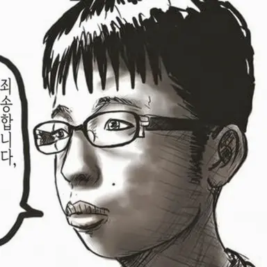 Profile image of 노멀 찐따