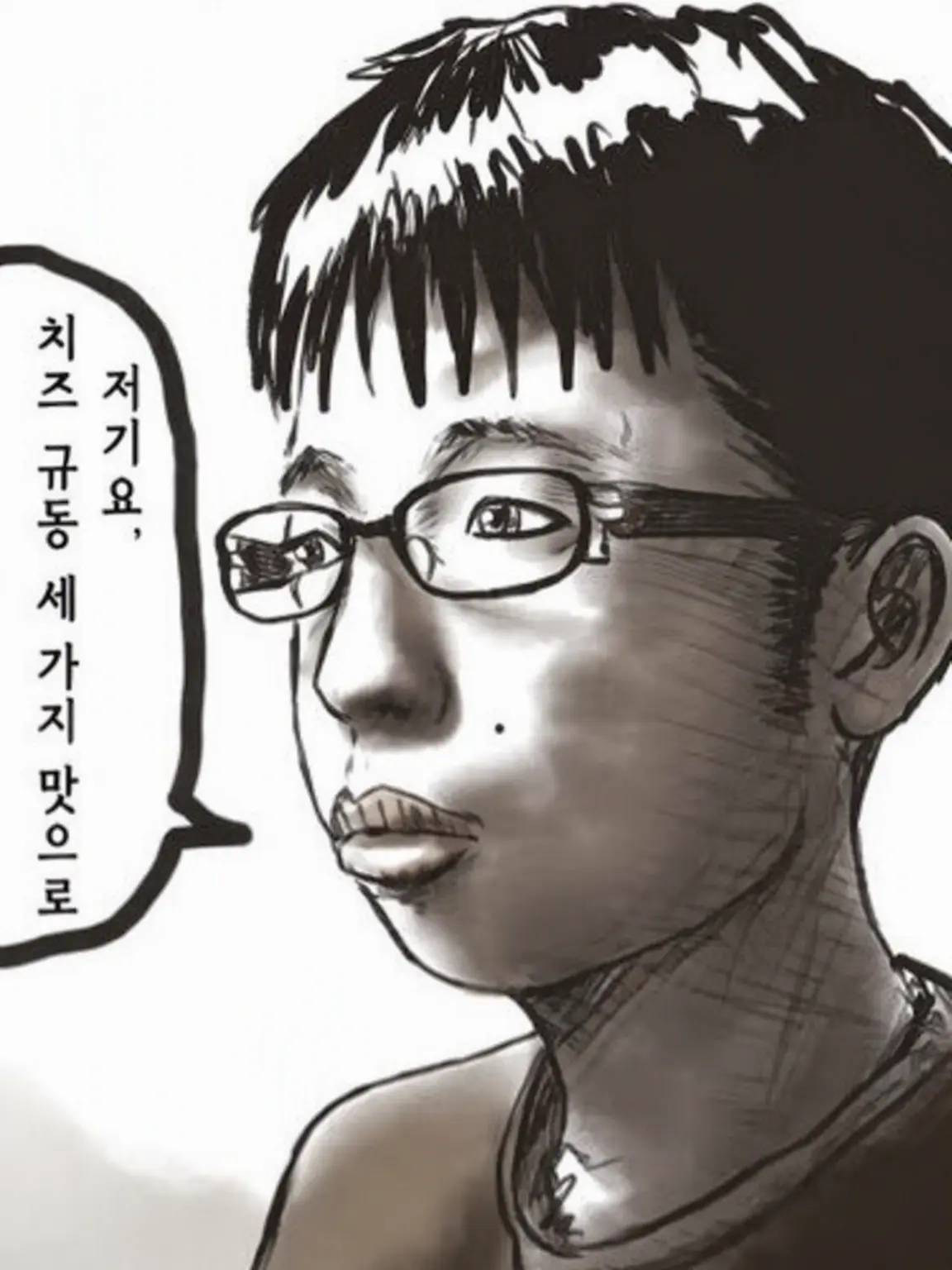 PurpleApple7777의 찐따 소굴 「인우 고등학교」