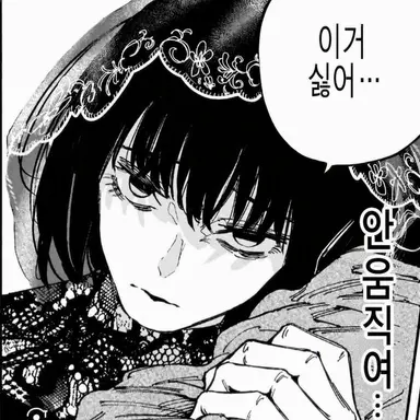 Profile image of 오사라기