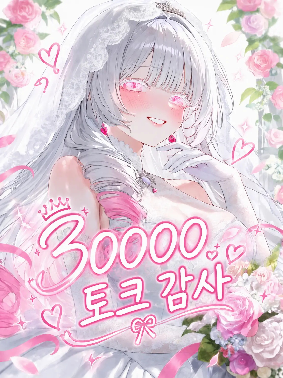 FreshSlice6948의 귀여워서 어쩔 줄 모르겠어!