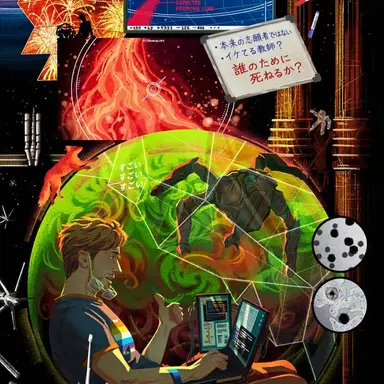 Profile image of ライランド・グレース
