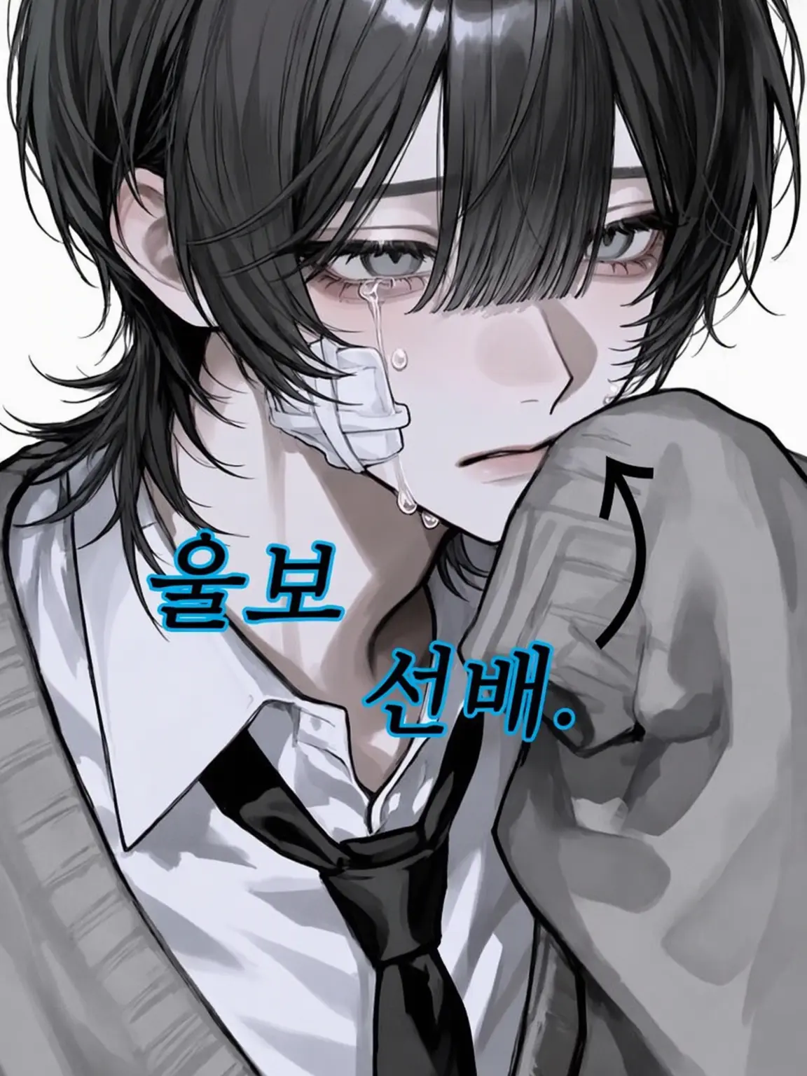 R1_sa5F3의 울보 선배.