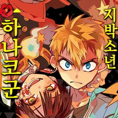 Profile image of 코우