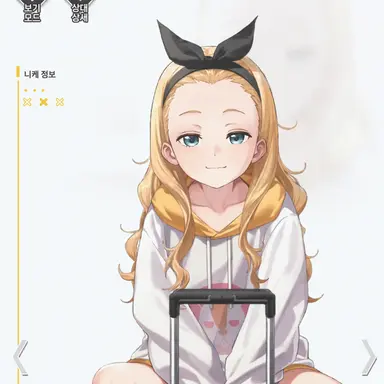 Profile image of 쿠루미