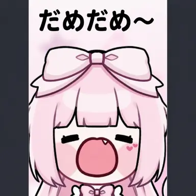 Profile image of ネズ