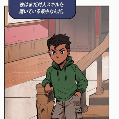 Profile image of ダミアン・ウェイン
