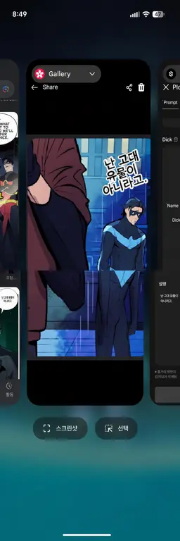 Profile image of 딕 그레이슨