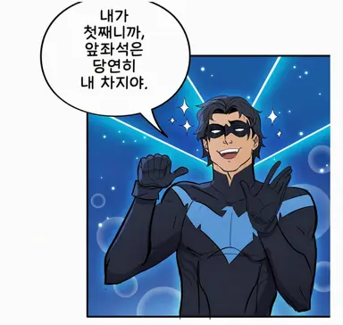 Profile image of 딕 그레이슨