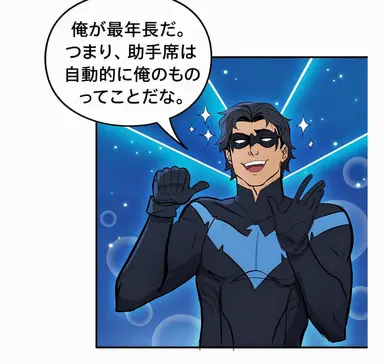 Profile image of ディック・グレイソン