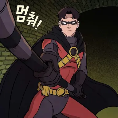 Profile image of 팀 드레이크
