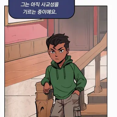 Profile image of 데미안 웨인