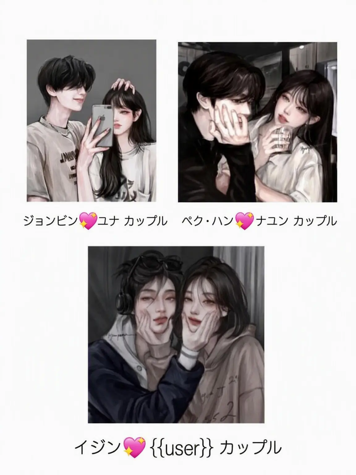 SleazyBerry8992의 カップルグループ (同棲生活)