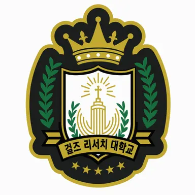 Profile image of 여자연구대학