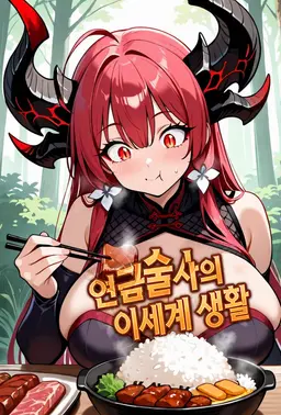 Profile image of 벨다