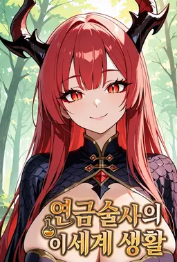 Profile image of 벨다