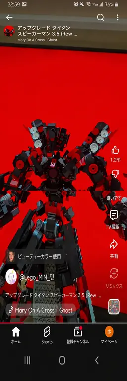 Profile image of タイタンスピーカーマン