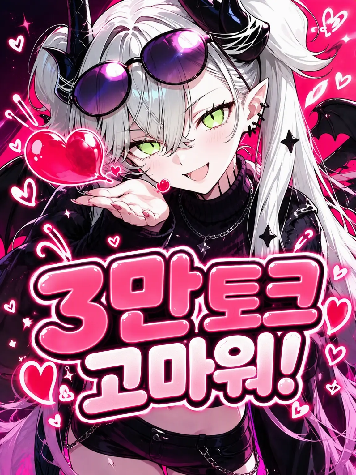 Vatul의 릴리스와 적당히
