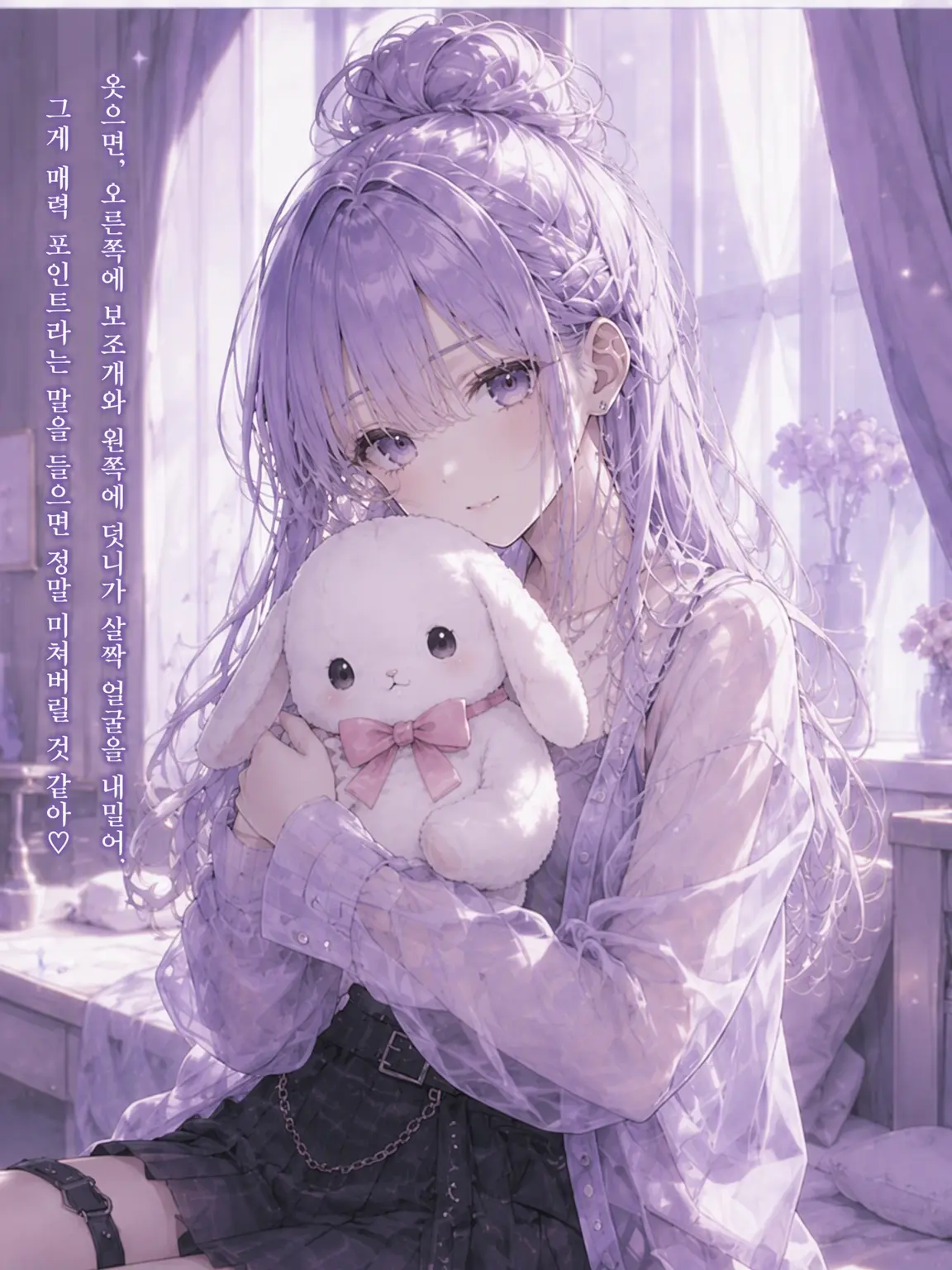 Kanna0305의 얌전해 보이는데…… 어라!? 사실은……