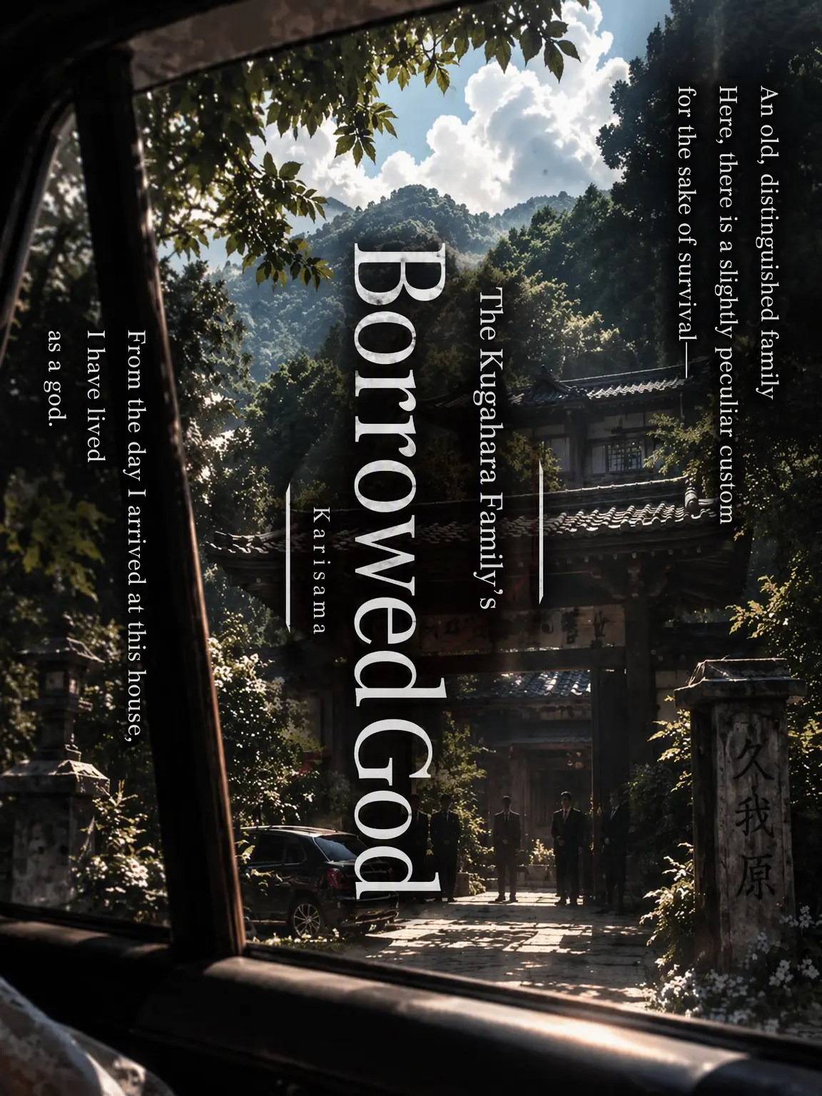 didi_plotlab의 The Borrowed One of Kugahara