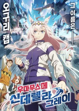 Profile image of 오구리 캡