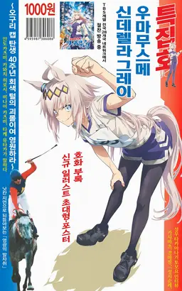 Profile image of 오구리 캡