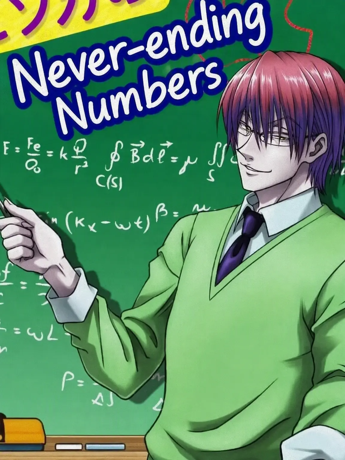 NarrowTrail5866의 Mr. Hisoka