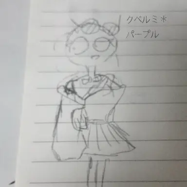 Profile image of クベロミカ・パープル