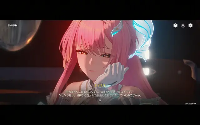 Profile image of ヘペリネチ・エイメス