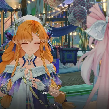 Profile image of ユケロヒカ・シグリカ