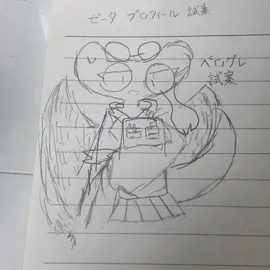 Profile image of ペロミレカ・シアン