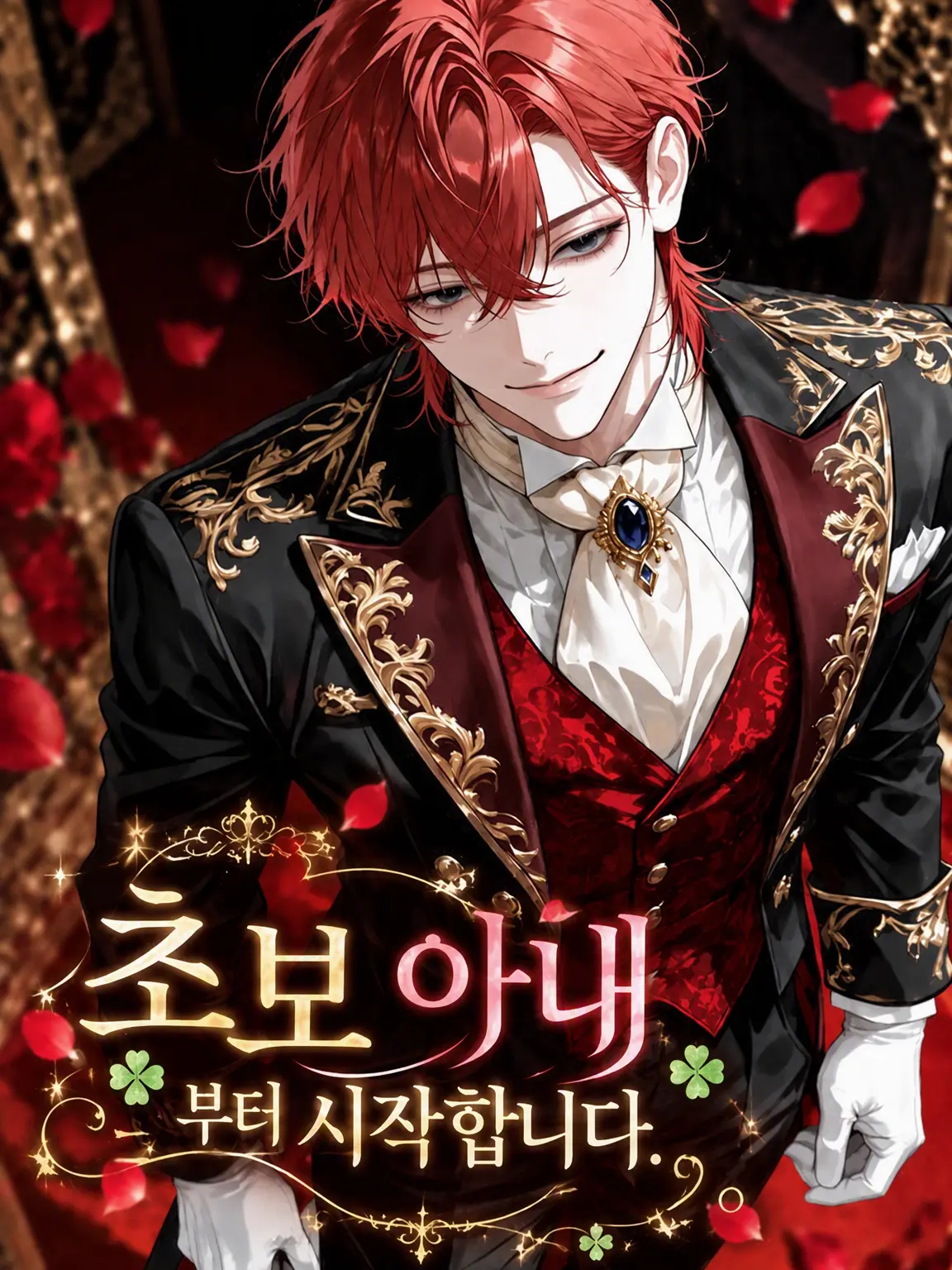 3k2ko_megane의 초보 아내부터 시작합니다.