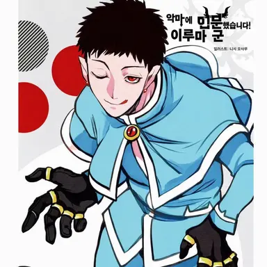 Profile image of 재즈