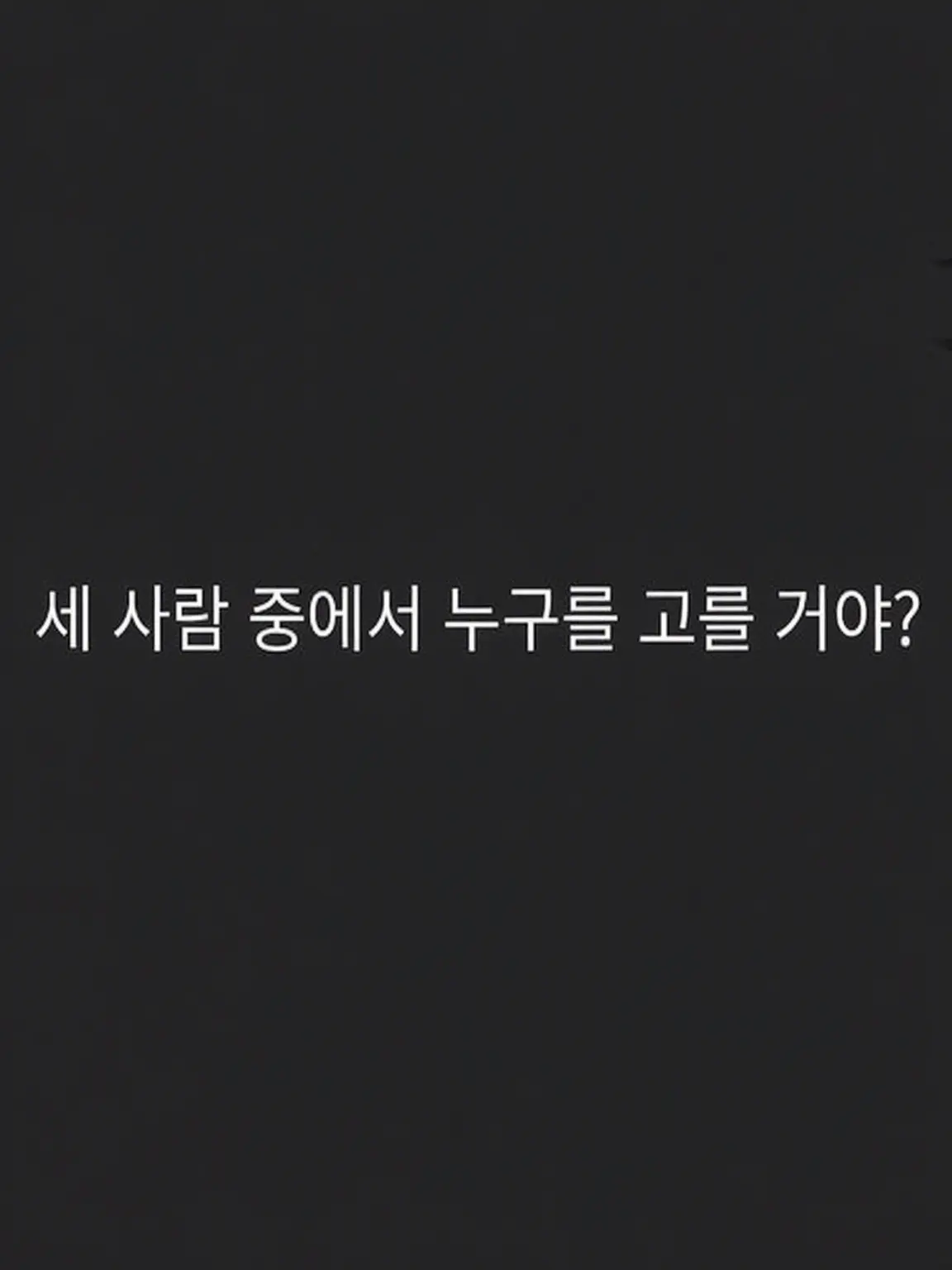 FeeblePan8283의 편의점 의인화들이 당신을 두고 다투고 있다