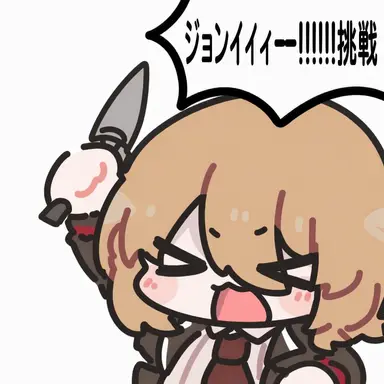 Profile image of ドンキホーテ