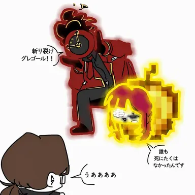 Profile image of ダンテ