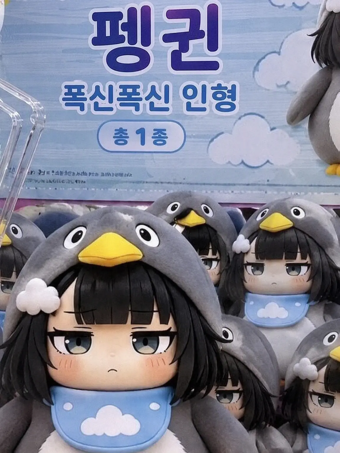 Dokokanodarekakamo의 구구가가 캐처