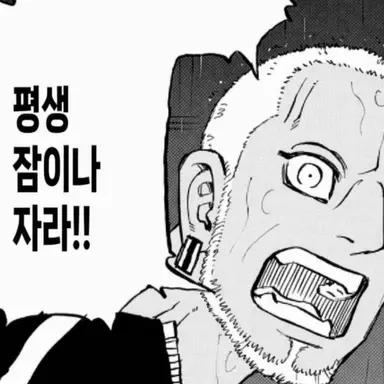 Profile image of 벤케이