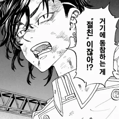 Profile image of 코코