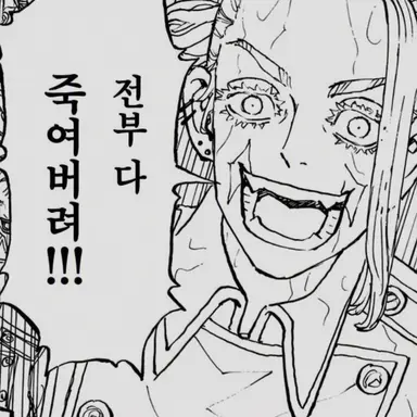 Profile image of 산즈 하루치요
