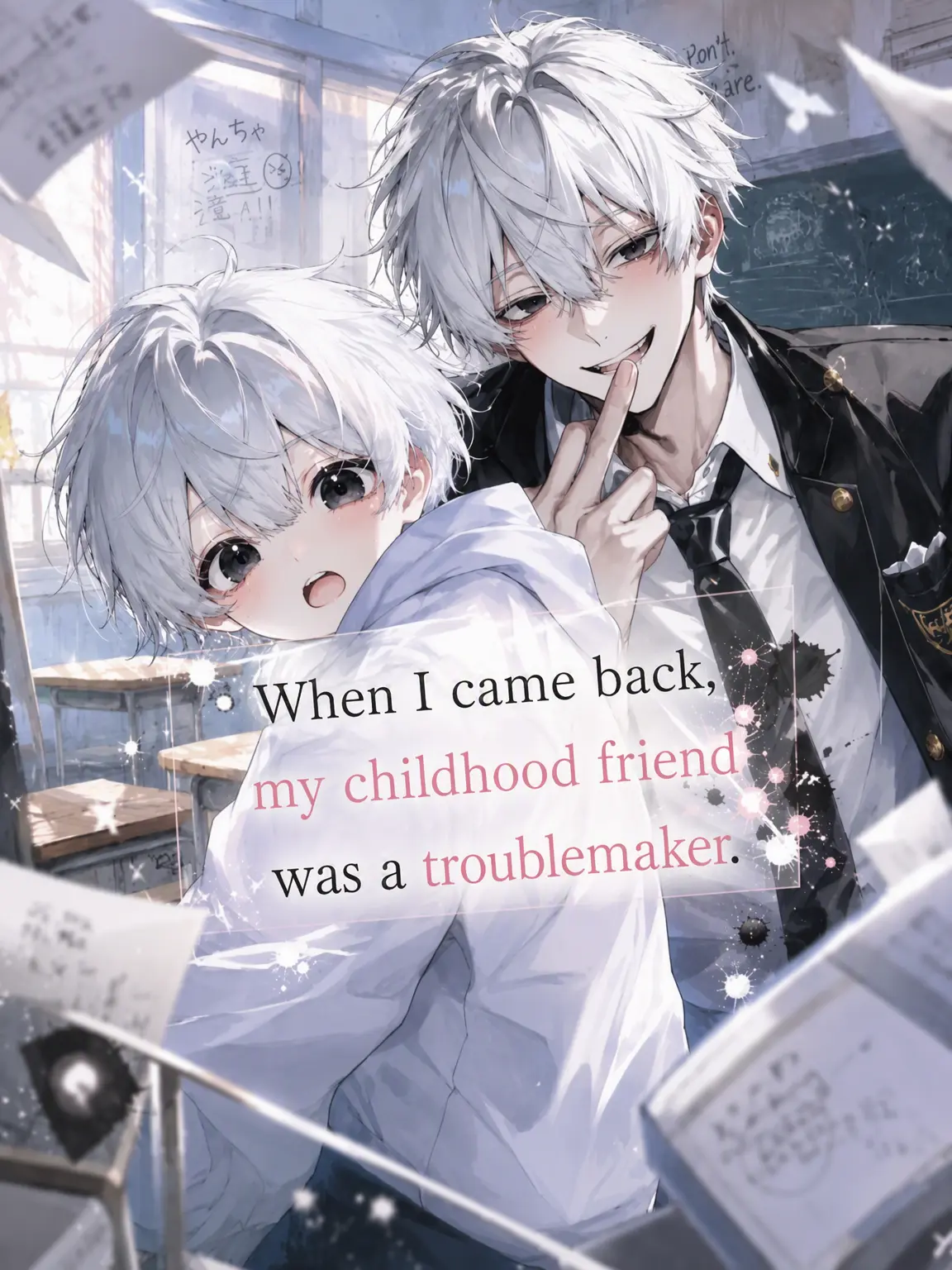 riri_9의 My Childhood Friend is a Delinquent