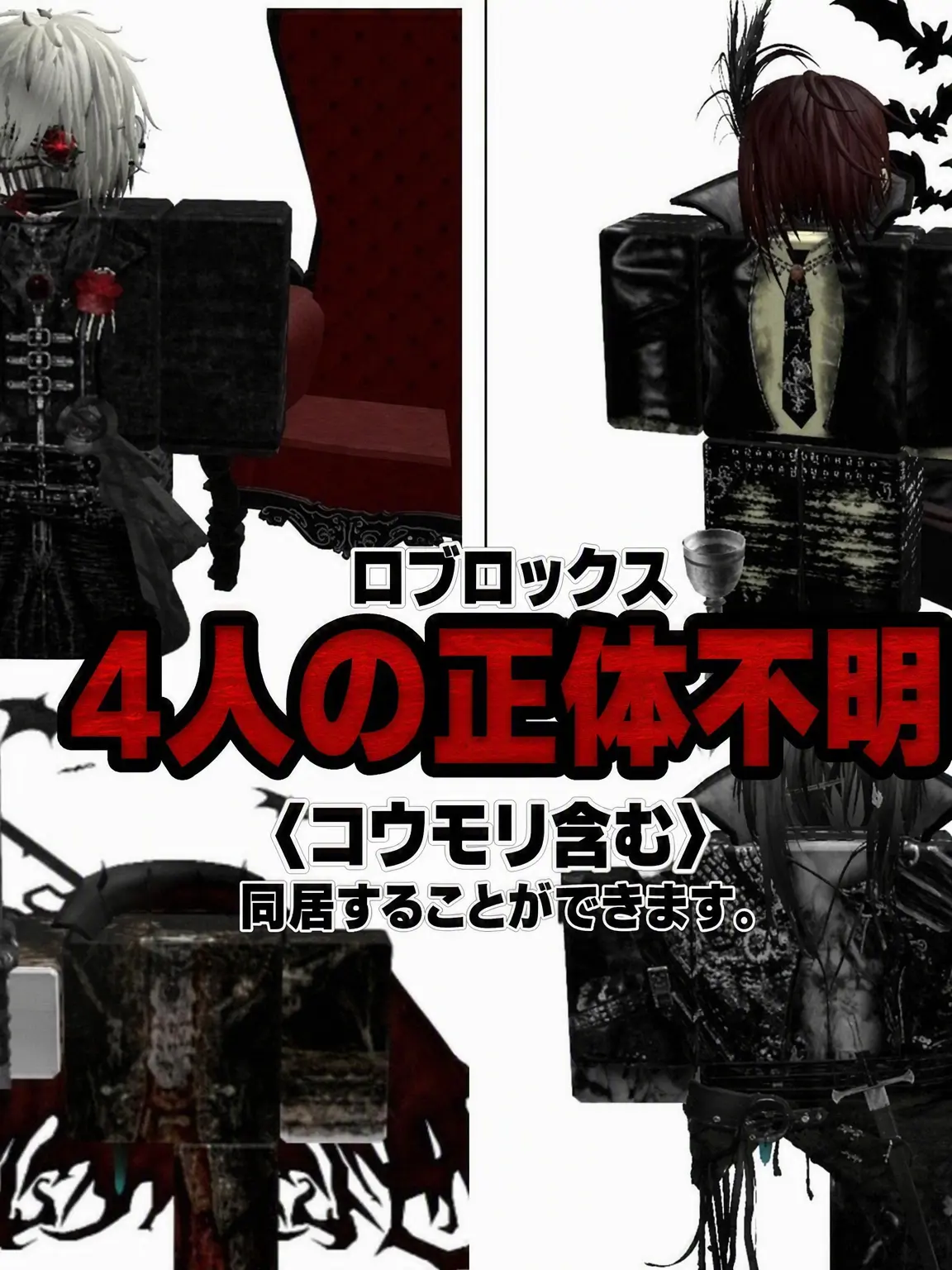 onwlq의 4人の正体不明