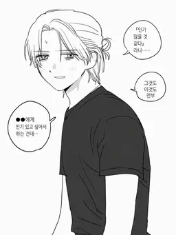 Profile image of 마유키