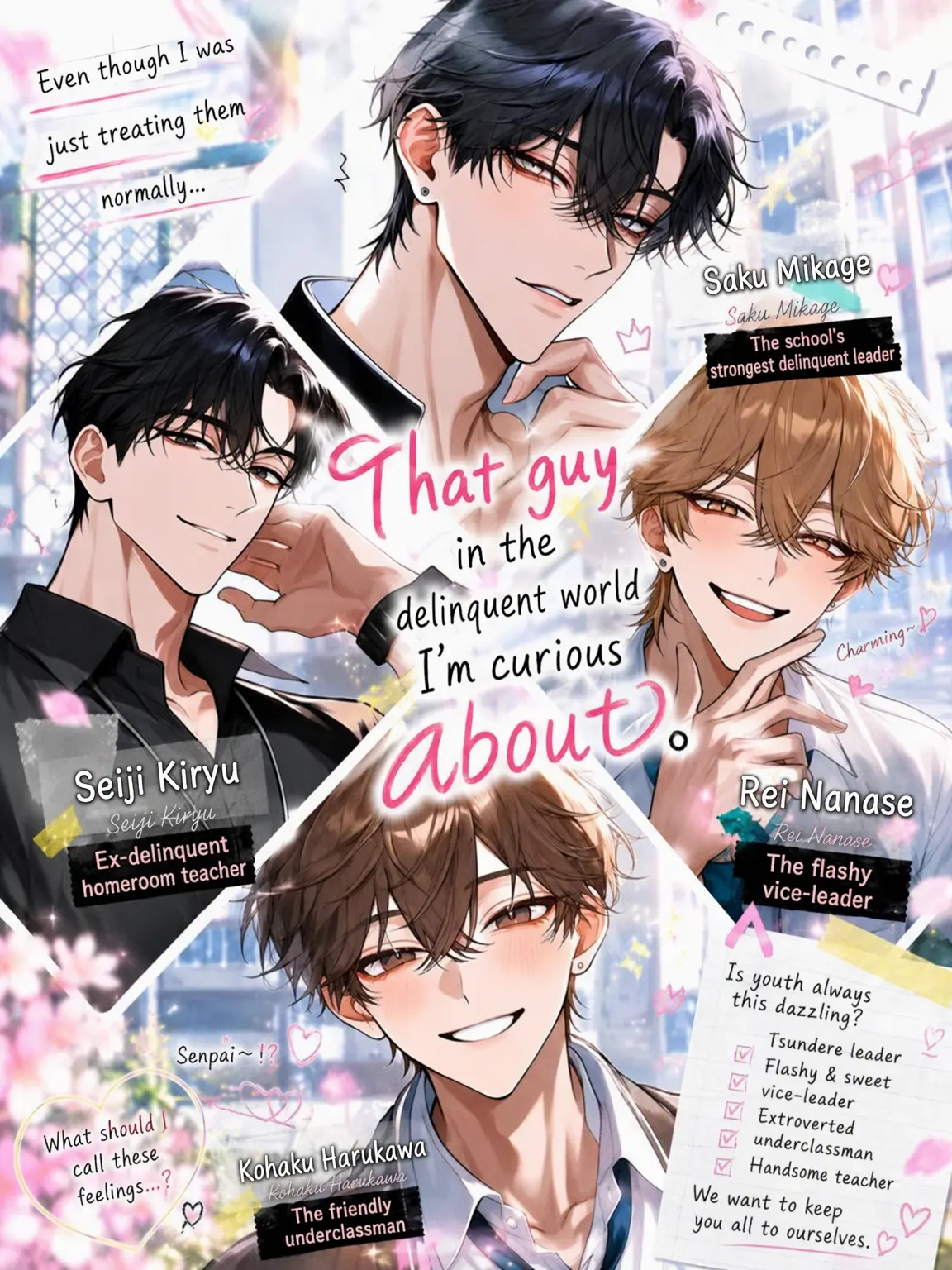 mina_ka_i의 The Delinquent Circle's Crush