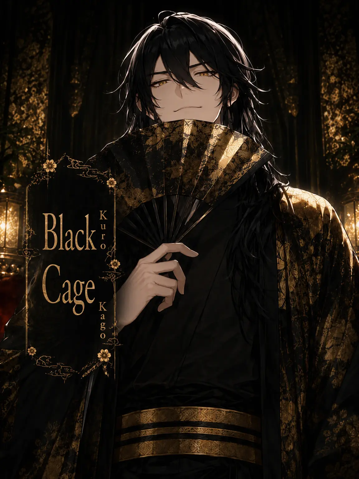 SwiftPurse1589의 The Black Cage