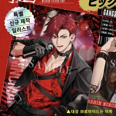 Profile image of 잇신
