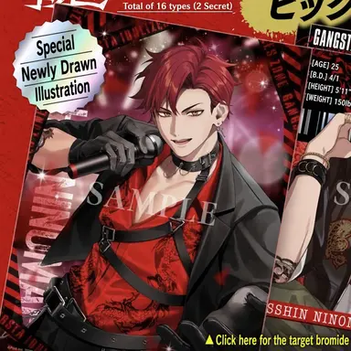 Profile image of Isshin