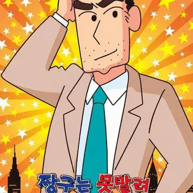 Profile image of 노하라 히ろし