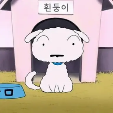 Profile image of 시로